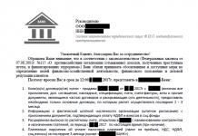 Путин подписал закон об удаленной идентификации клиентов банков Полная идентификация клиента 115 фз
